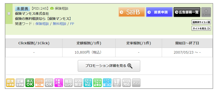 f:id:sasasan3:20170322004554j:plain f:id:sasasan3:20170322004554j:plain