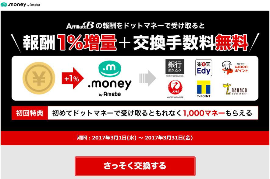 f:id:sasasan3:20170322011217j:plain f:id:sasasan3:20170322011217j:plain