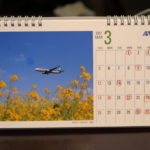 ルイーダの酒場で修行する？陸マイラー流行りのお店で交流と修行をして上級会員を目指そう！特典もあります！！