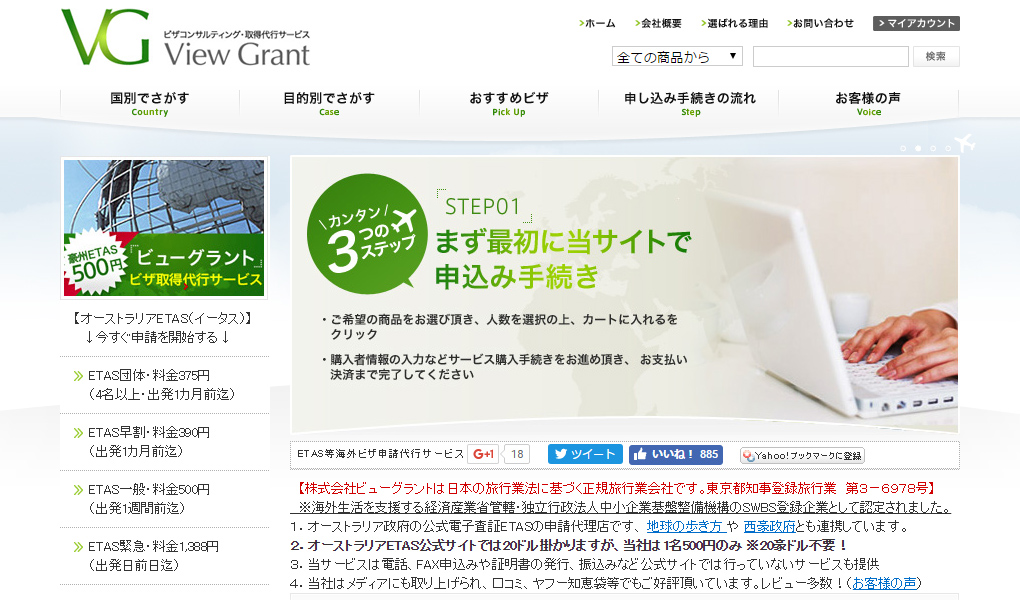 f:id:sasasan3:20170410001714j:plain