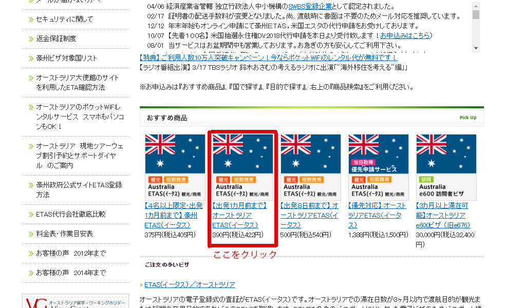 f:id:sasasan3:20170410001737j:plain
