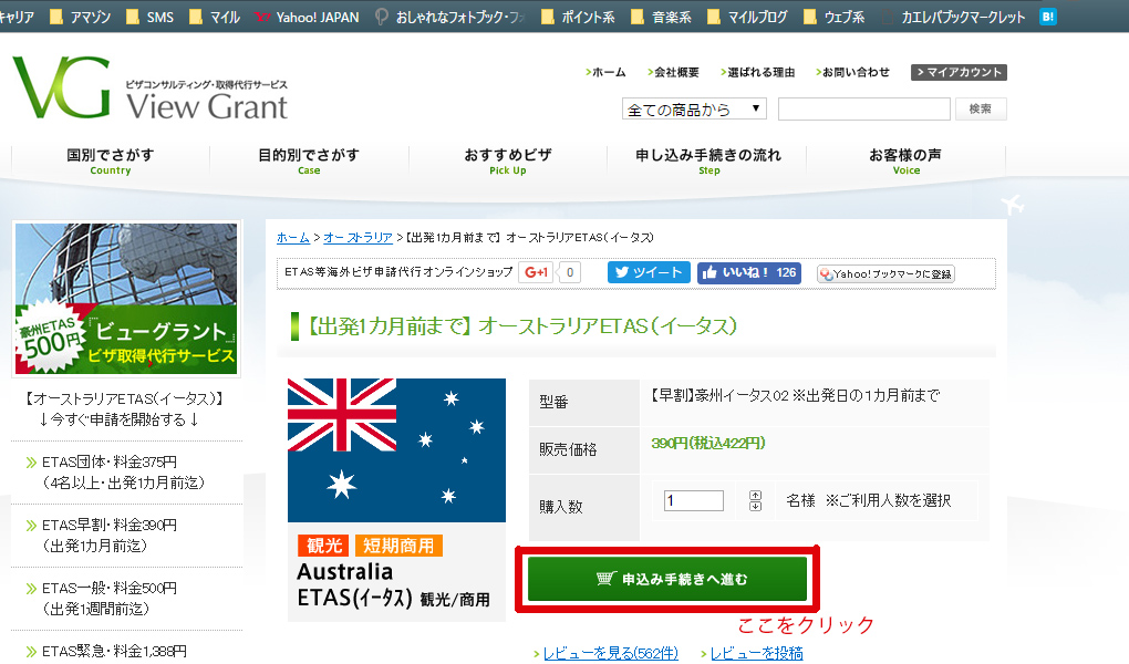 f:id:sasasan3:20170410001855j:plain