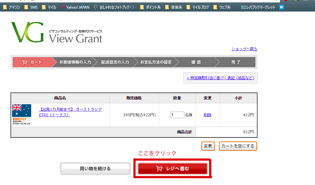 f:id:sasasan3:20170410001942j:plain