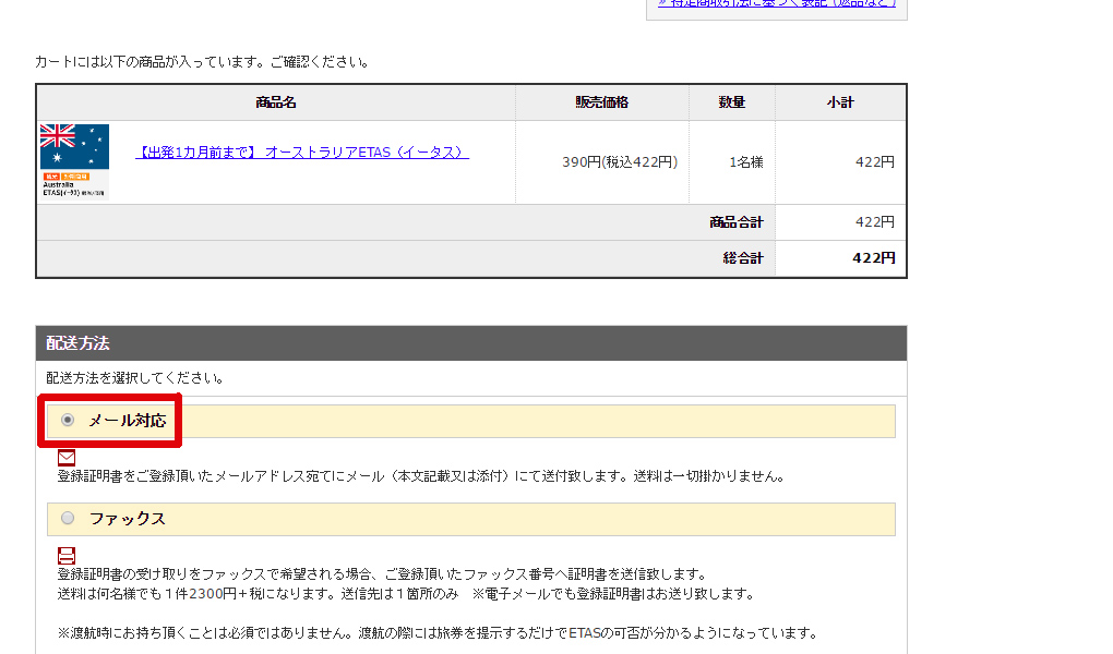 f:id:sasasan3:20170410002142j:plain