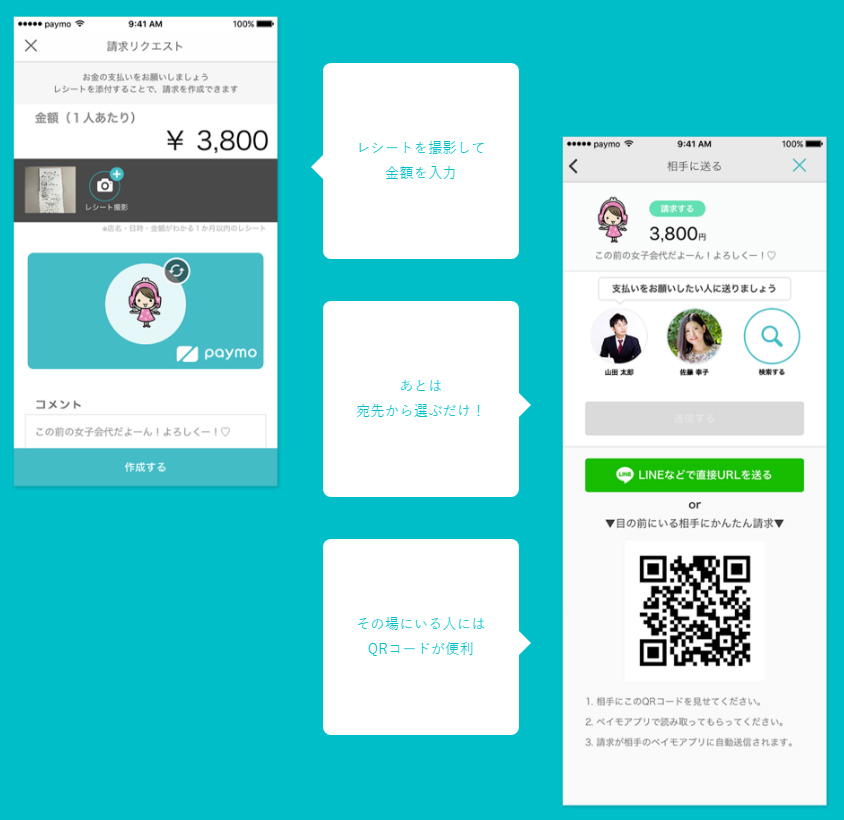 f:id:sasasan3:20170411235835j:plain f:id:sasasan3:20170411235835j:plain