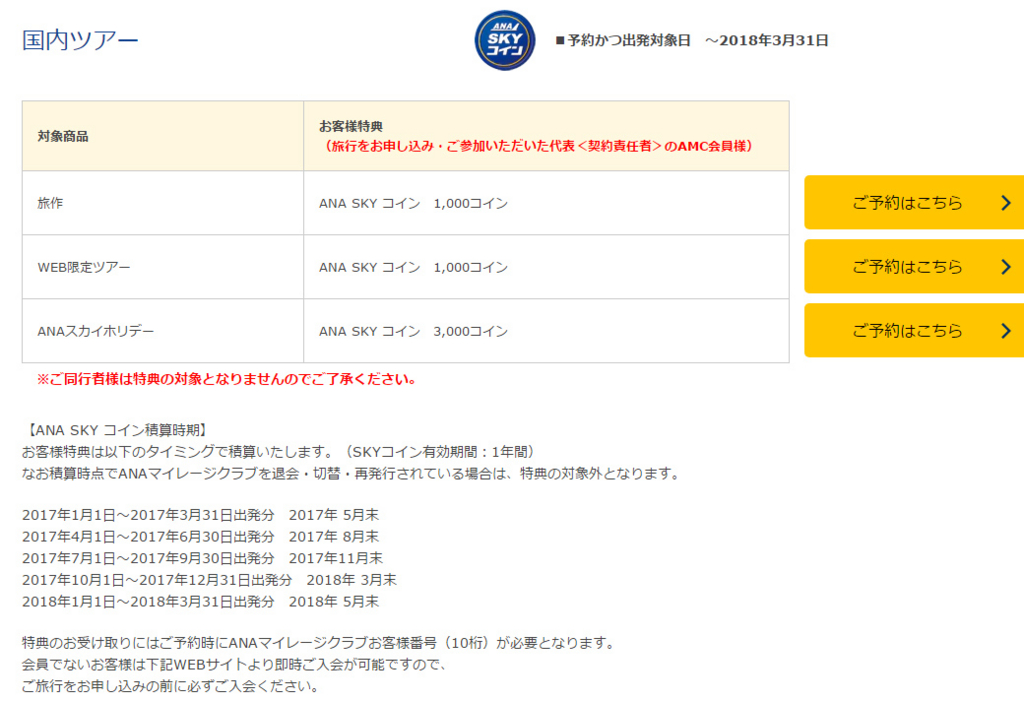 f:id:sasasan3:20170412005251j:plain f:id:sasasan3:20170412005251j:plain