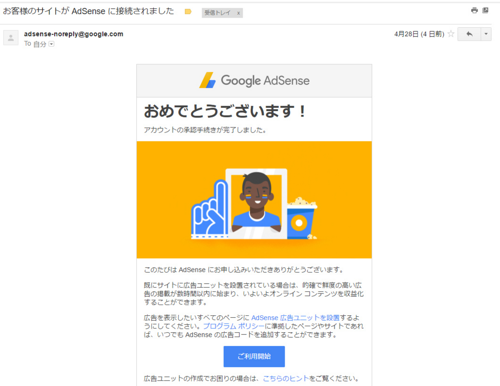 f:id:sasasan3:20170502002815j:plain f:id:sasasan3:20170502002815j:plain