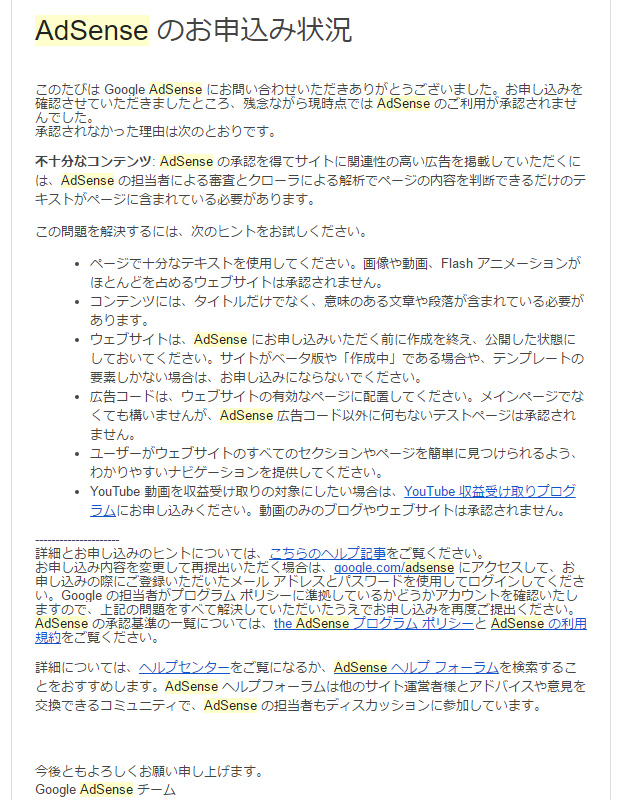 f:id:sasasan3:20170502004817j:plain f:id:sasasan3:20170502004817j:plain