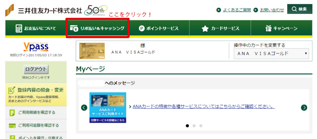 f:id:sasasan3:20170504001636j:plain f:id:sasasan3:20170504001636j:plain