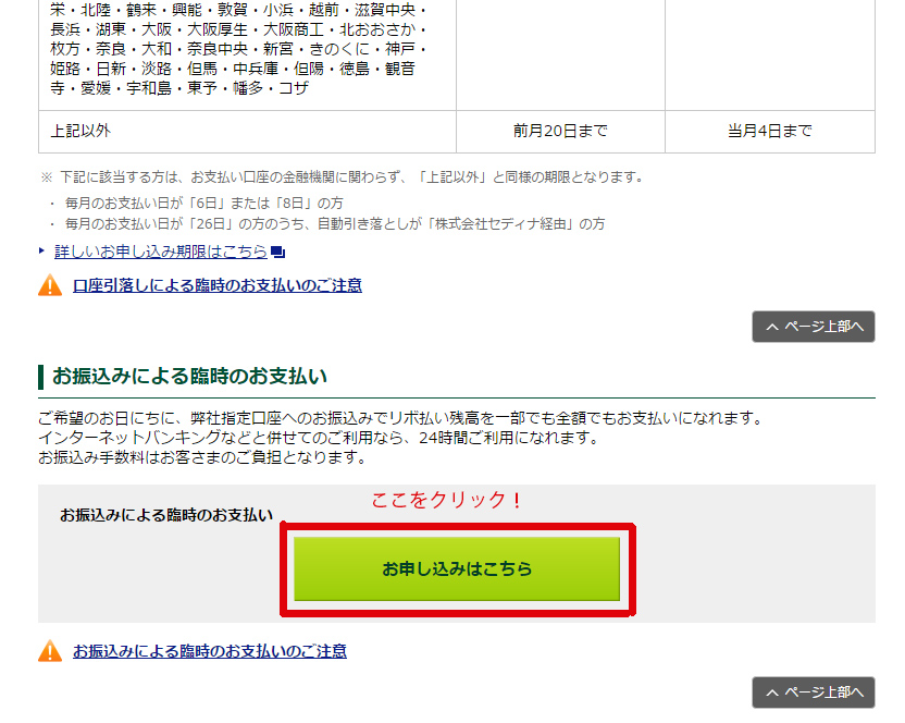f:id:sasasan3:20170504001822j:plain f:id:sasasan3:20170504001822j:plain