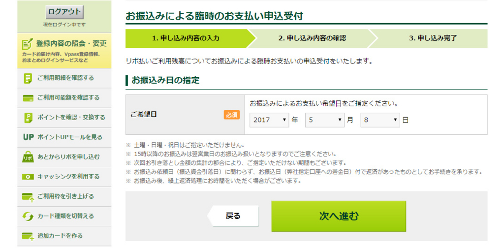 f:id:sasasan3:20170504001916j:plain f:id:sasasan3:20170504001916j:plain