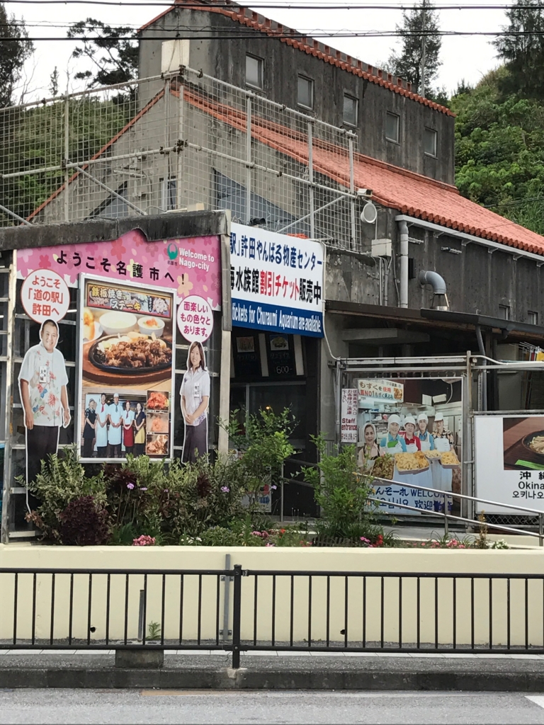 f:id:sasasan3:20170510003810j:plain f:id:sasasan3:20170510003810j:plain