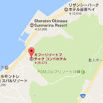 【2017】沖縄旅行記その3-2「カフーリゾートで本当のバカンスと恩納つばきで獲れたて鮮魚」