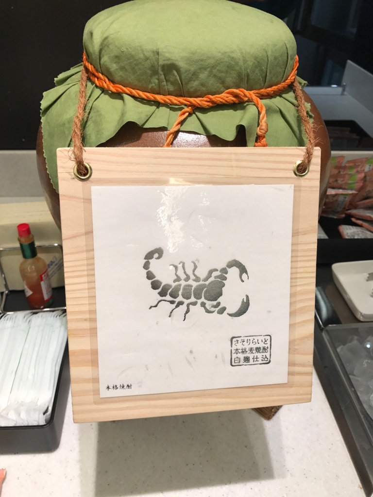 f:id:sasasan3:20170521020056j:plain