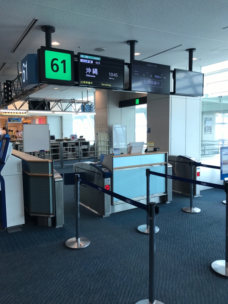 f:id:sasasan3:20170521020206j:plain