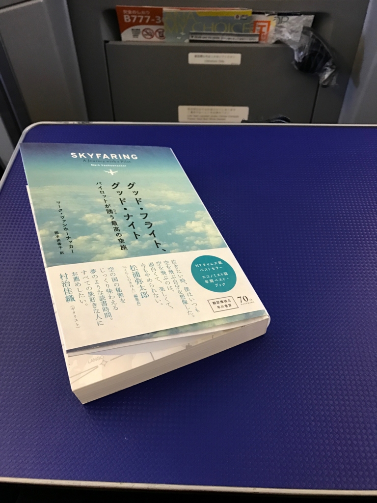 f:id:sasasan3:20170521020620j:plain