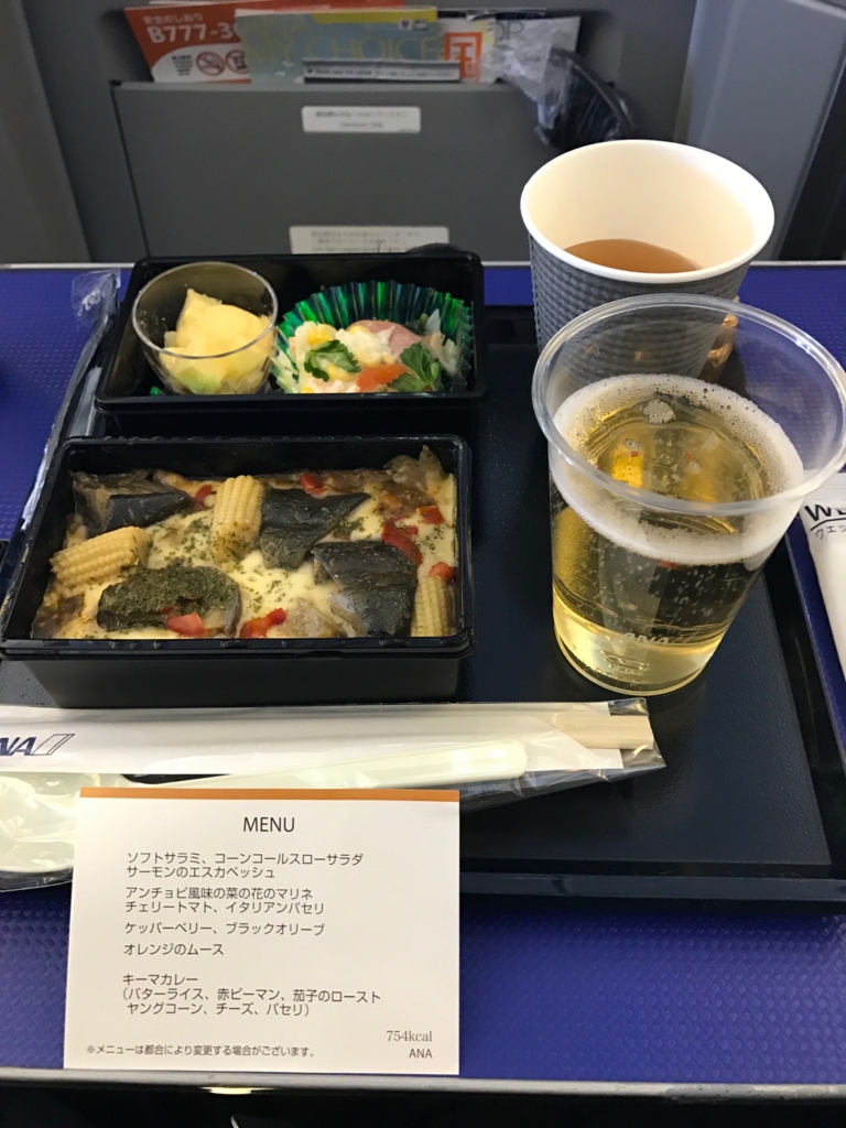 f:id:sasasan3:20170521020942j:plain