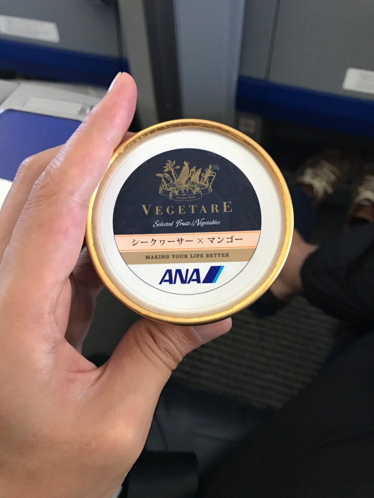 f:id:sasasan3:20170521021233j:plain