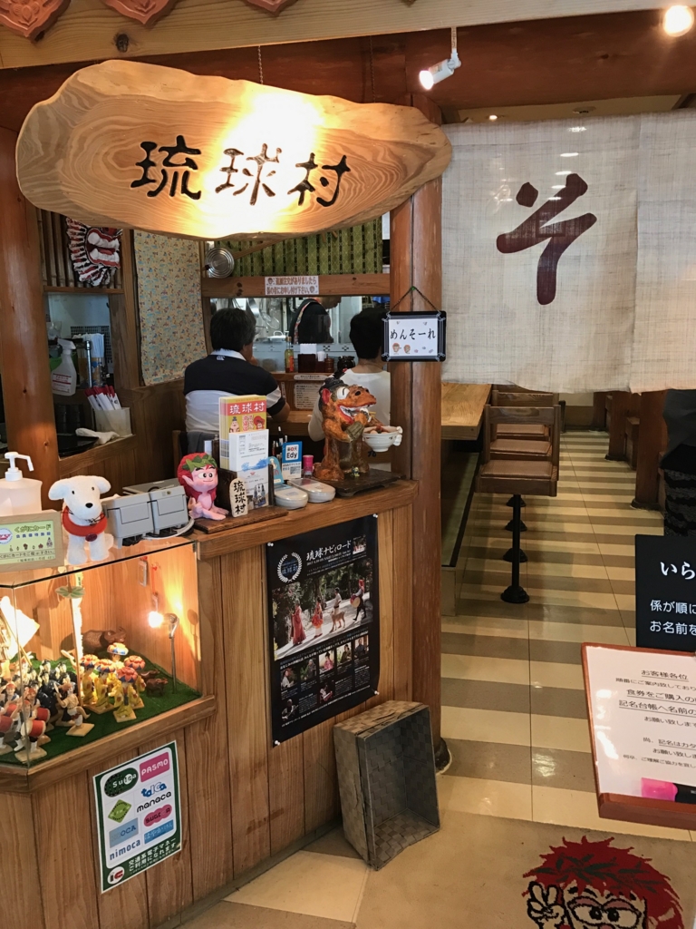 f:id:sasasan3:20170521022414j:plain