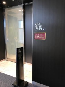 沖縄のANAスイートラウンジ潜入と初めてのフライトログ【シドニー旅行記2】