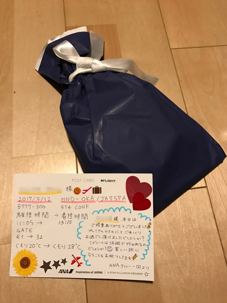 f:id:sasasan3:20170522004610j:plain