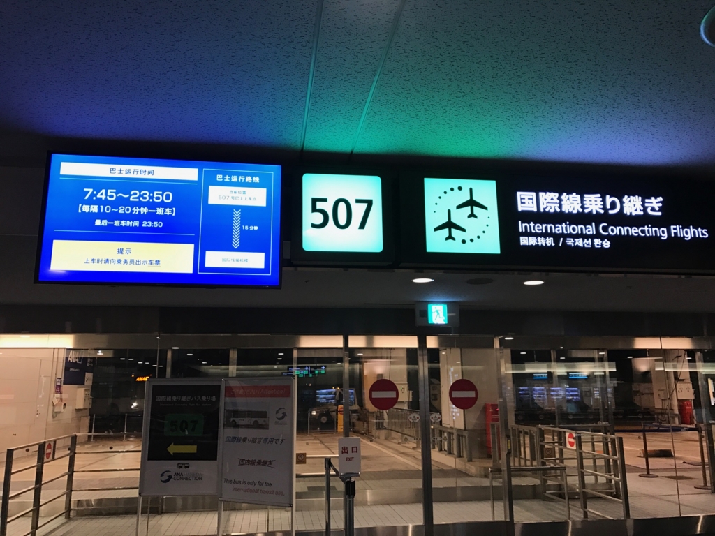 f:id:sasasan3:20170522005227j:plain