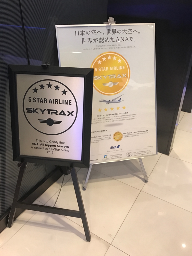 f:id:sasasan3:20170522005757j:plain