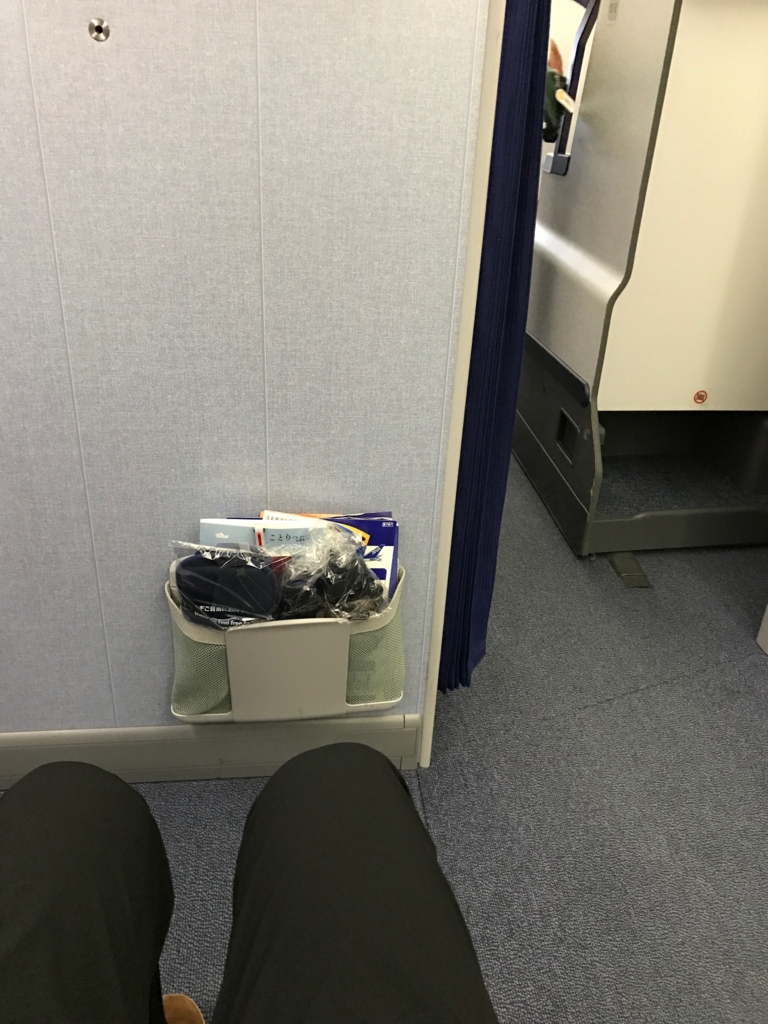 f:id:sasasan3:20170522010624j:plain