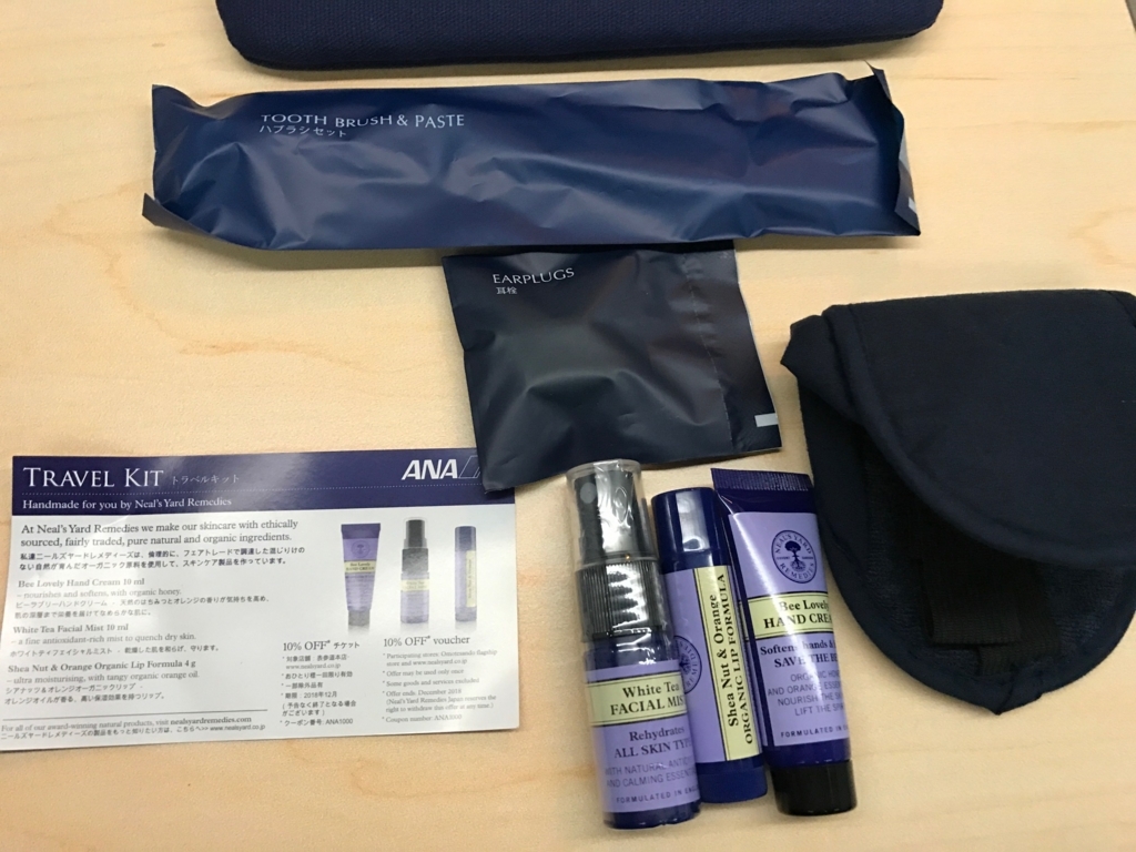 f:id:sasasan3:20170604005720j:plain