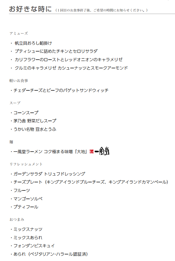 f:id:sasasan3:20170604014847j:plain