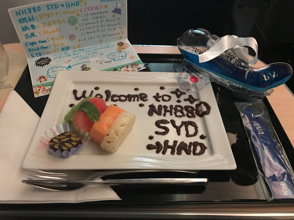 f:id:sasasan3:20170604015541j:plain