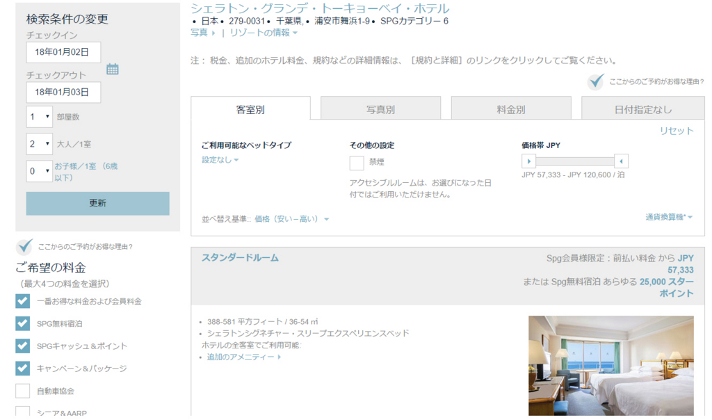 f:id:sasasan3:20170608010650j:plain f:id:sasasan3:20170608010650j:plain