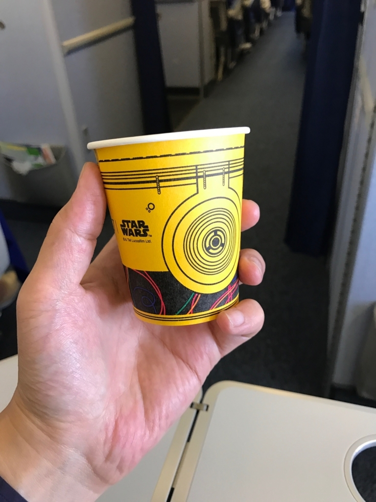 f:id:sasasan3:20170611002246j:plain