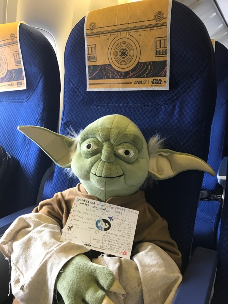 f:id:sasasan3:20170611004449j:plain