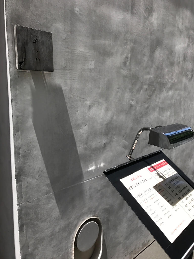 f:id:sasasan3:20170613005847j:plain