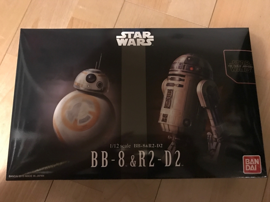 f:id:sasasan3:20170618003930j:plain