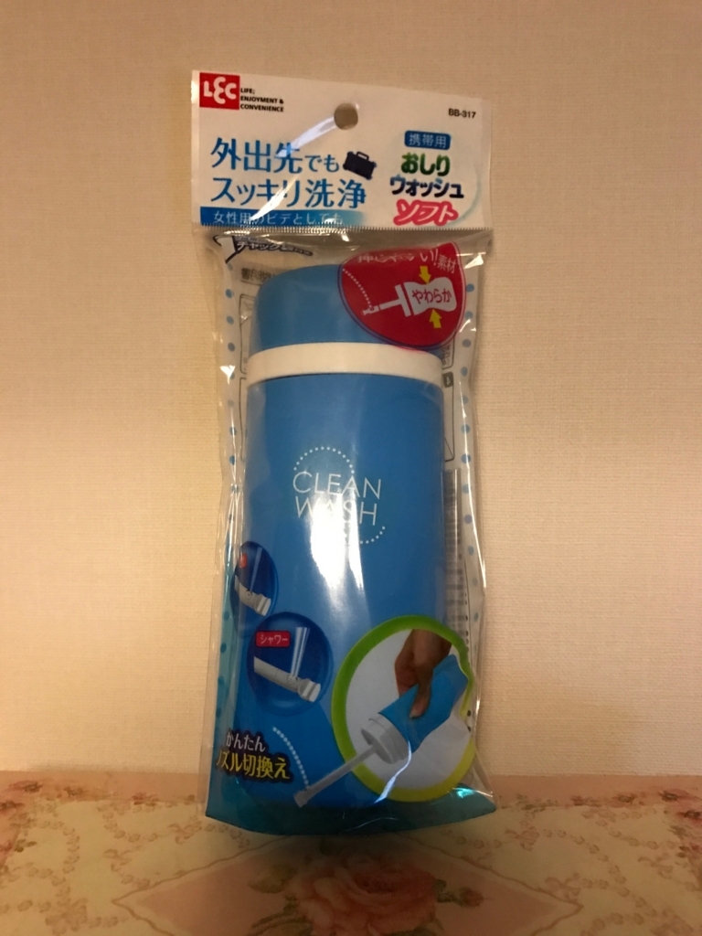 f:id:sasasan3:20170618003953j:plain