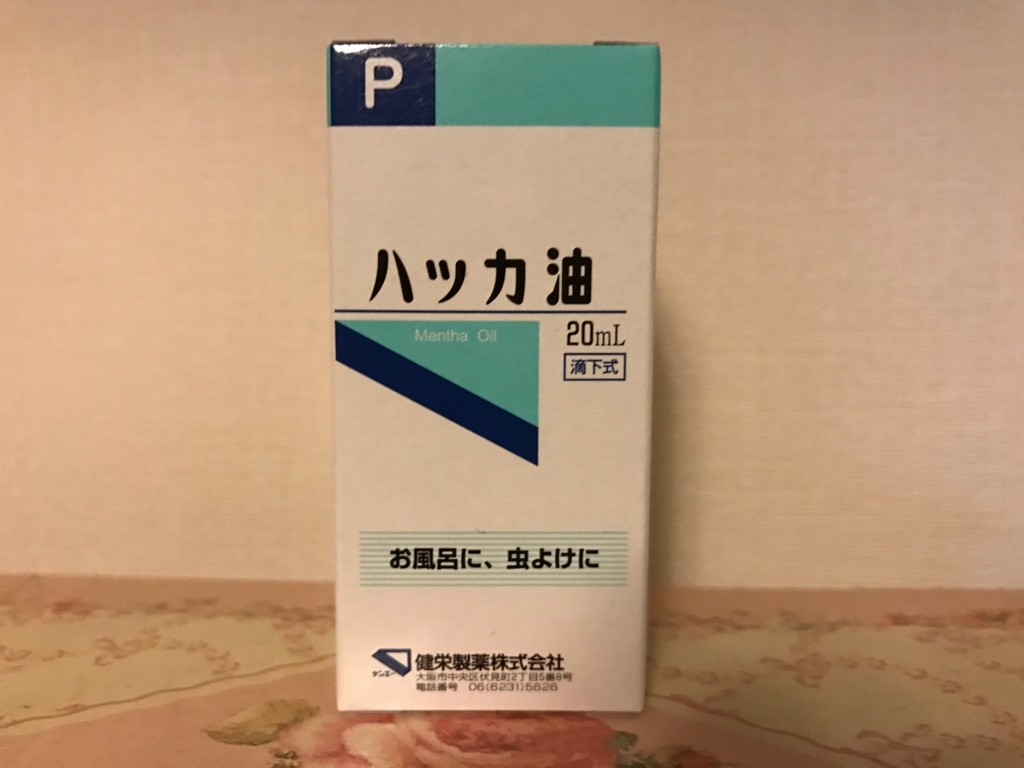 f:id:sasasan3:20170618004331j:plain