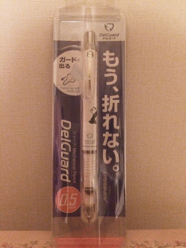 f:id:sasasan3:20170618004902j:plain