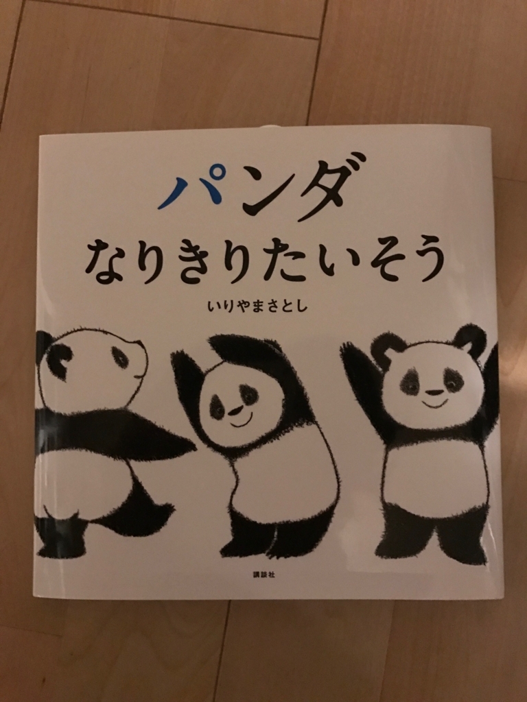 f:id:sasasan3:20170618005546j:plain