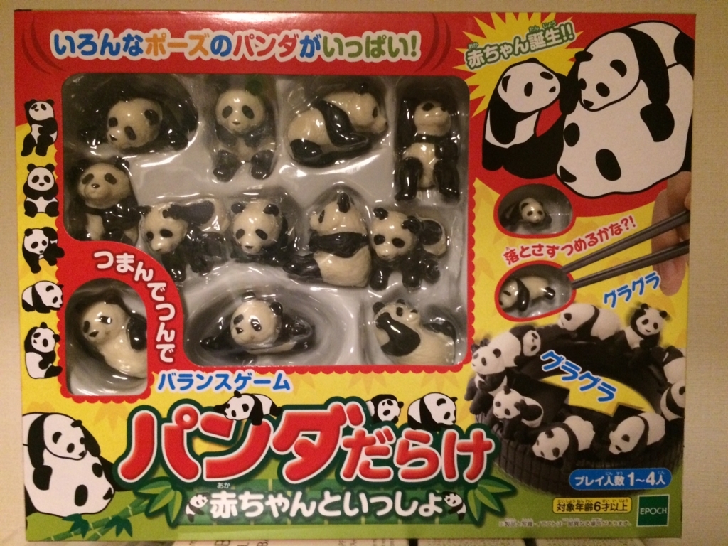 f:id:sasasan3:20170618005730j:plain