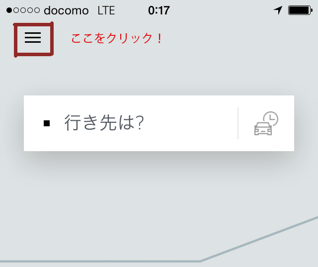 f:id:sasasan3:20170622003806j:plain