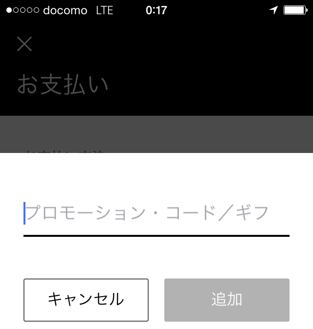 f:id:sasasan3:20170622004343p:plain