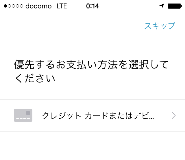 f:id:sasasan3:20170622004602p:plain