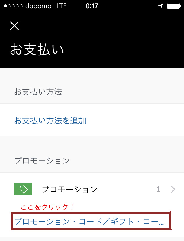 f:id:sasasan3:20170622005339j:plain