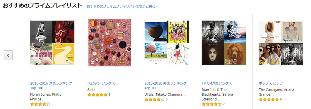 f:id:sasasan3:20170709225638j:plain f:id:sasasan3:20170709225638j:plain