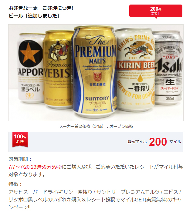 f:id:sasasan3:20170720014236j:plain