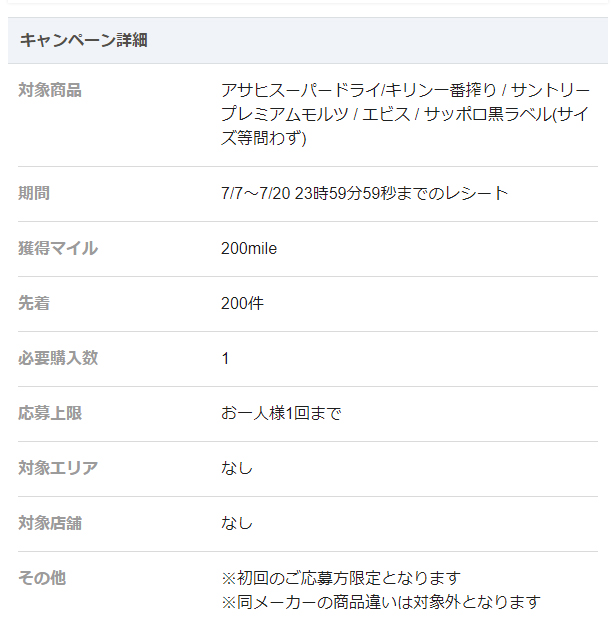 f:id:sasasan3:20170720014247j:plain