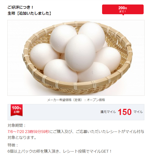 f:id:sasasan3:20170720014634j:plain