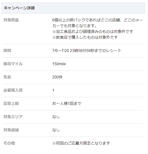 f:id:sasasan3:20170720014641j:plain